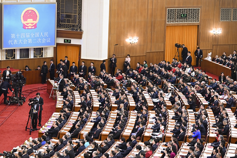 十四届全国人大二次会议在京开幕