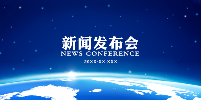 2024年度中国化妆品行业十大新闻人物评选正式启动 重要通知